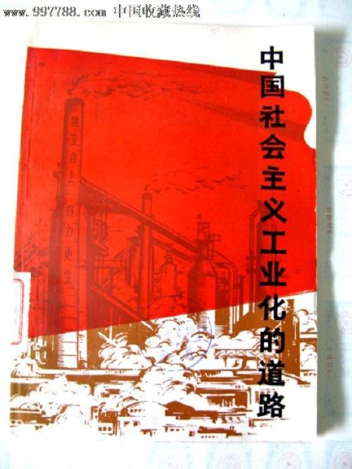 榆林子洲高中毕业证